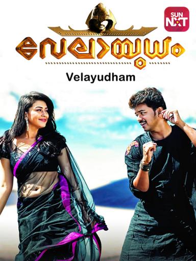 Velayudham (2011) UNCUT 720p HDRip South Movie [Dual Audio] [Hindi or Tamil] x264 AAC ESubs [1.6GB]