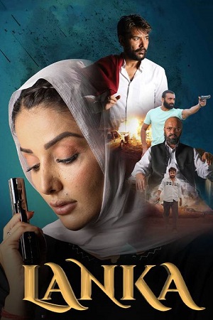 Lanka (2022) New Punjabi Full Movie HDRip 1080p, 720p & 480p Download