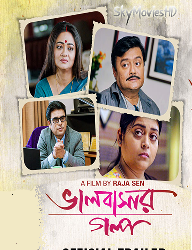 Bhalobasar Galpo (2019) Bengali 720p HDRip x264 AAC Full Bengali Movie [950MB] Download