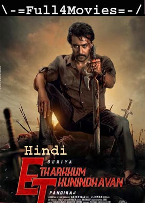 ET (Etharkkum Thunindhavan) (2022) 1080p | 720p | 480p WEB-HDRip [Hindi (DD5.1)]